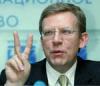 Алексей Кудрин хочет создать свою правую партию