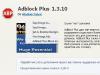 Баннерорезка AdBlock Plus будет пропускать «приемлемую» рекламу