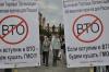 Потери России от вступления в ВТО составят 1,5 ТРИЛЛИОНА рублей ежегодно