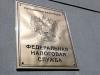 Налоговые поступления в России выросли на 40 процентов