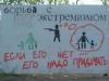 В Германии открылся Центр по борьбе с экстремизмом