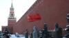 Захоронения с Красной площади собираются перенести в Мытищи