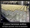 «РБК daily»: Водка подорожает после президентских выборов.
