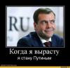 Дмитрий Медведев услышал Болотную площадь. Так и сказал в своем послании Федеральному собранию, что он «слышит». А вот услышит ли его Болотная площадь?