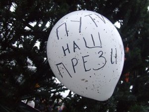 На митинге в Петербурге надувают презервативы с надписью «Путин наш презик»