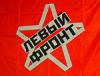 Адвокат Удальцова: Мосгорсуд решил, что, находясь в больнице, он все же отбывает наказание