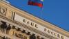 ЦБ РФ начинает раскрывать на сайте инсайдерскую информацию