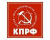 КПРФ поставила сказку с бабой Ягой-единоросской и Чуровым-Лешим