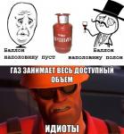 Истина где-то рядом.