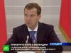 Медведев поднял стипендии студентам и аспирантам: но получать их будут лишь единицы