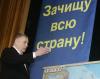 «1 января чуть-чуть пришли в себя и второго утром — на работу»(Жириновский предлагает праздновать Новый год только один день)