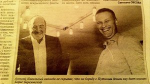 «АиФ» отрицает причастность к фальшивому фото Навального