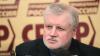 Миронов предлагает приравнять коррупцию к госизмене