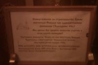 Они убивают мою веру.