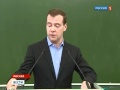 Студент задал Медведеву самый смелый вопрос