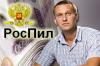 Навальный призывает активнее жертвовать деньги на шествие 4 февраля