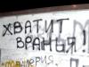 «Голос Америки» извинился перед Навальным за поддельное интервью