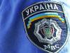 Боитесь что снова закроют ex.ua? Не стоит — все можно скачать на сервере Министерства внутренних дел Украины