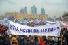 Общество обманутых митингующих