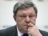 ВС признал законным отказ в регистрации Явлинскому