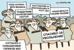 Бремя новостей. Серия — 60.