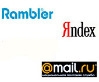 Mail.ru, Яндекс и Rambler объединяются в Ассоциация