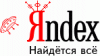 Сегодня 12 апреля Яндекс поменял кнопку &quot;Найти!&quot; на кнопку &quot;Поехали!&quot;