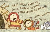 социальные сети, как они есть