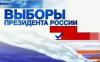 [Анонс новости] Завтра совместная Зюганова, Жириновского и Миронова