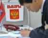 Мосгоризбирком: За фальсификации принимают ошибки от усталости членов избиркомов. Там единичку-двойку не ту вписали…