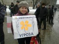 Вот она, оранжевая угроза!