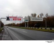 Суровый Челябинск. Мой родной город.