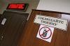 В театрах, школах и храмах могут появиться блокираторы сотовой связи