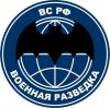 Россия модернизировала радар в Сирии