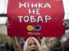 Януковичу предложили создать министерство секса Украины
