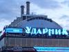 Кинотеатр «Ударник» превратится в центр современного искусства