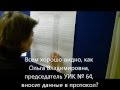 Доказательство фальсификации выборов 04.12.2011
