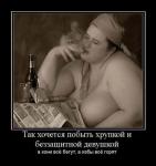 Так хочется быть хрупкой и беззащитной девушкой…