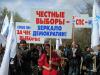 Акции протеста против нарушений на выборах начались в Киргизии. Митингующие попытались ворваться в здание мэрии