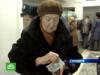 Россиянам предложат уходить на пенсию постепенно