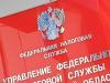 Белый список миллиардеров (Более 400 россиян задекларировали доходы более одного миллиарда рублей)