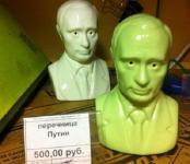 Сержант Пеппер