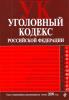 Автор ролика о «пьяных русских» попал под статью «экстремизм»
