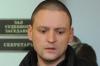 Пресненский суд Москвы отменил арест оппозиционеру Сергею Удальцову и назначил штраф в одну тысячу рублей