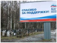 Спасибо за поддержку! ЕР.