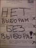 Полицейского избили за попытку предотвратить вброс бюллетеней. ВИДЕО