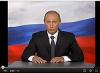 Прокуратура услышала в смонтированном Путине экстремизм За размещение в блоге на сайте СМИ ролика из YouTube журналисту грозит до 5 лет