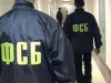 ФСБ провела обыски в «Исламском комитете» в рамках дела о содействии терроризму