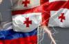 МИД РФ рекомендует россиянам воздерживаться от посещения Грузии