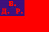 Чтобы «родная земля» не «плакала», оппозиционеры призывают создать «ДВ республику».